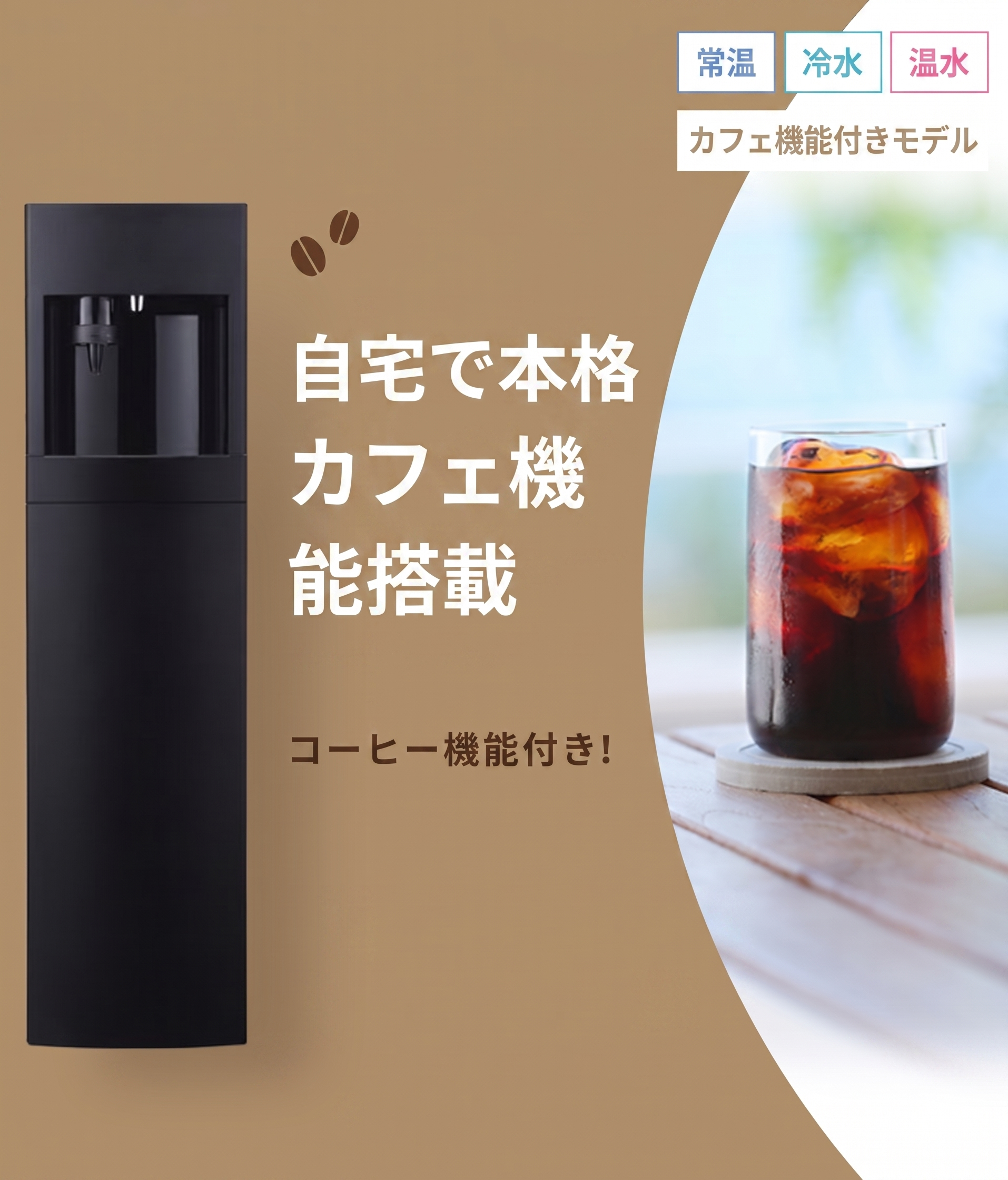 Slat+cafe