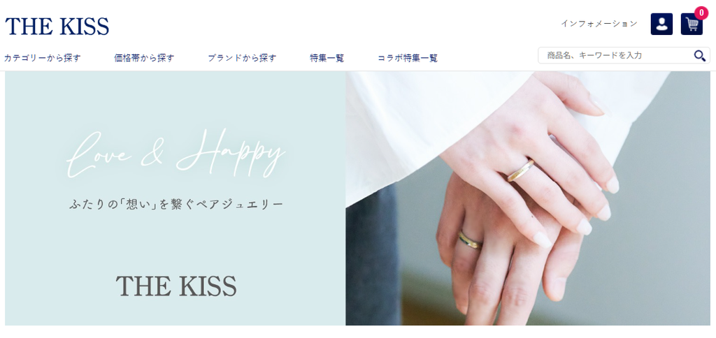 THE KISS(ザ・キッス)