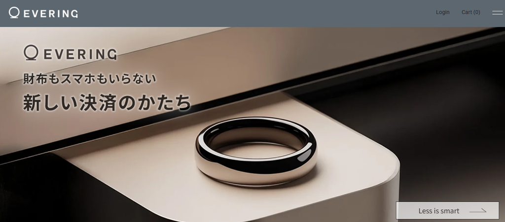 EVERINGとは