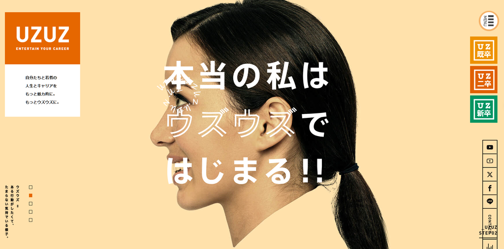 UZUZ