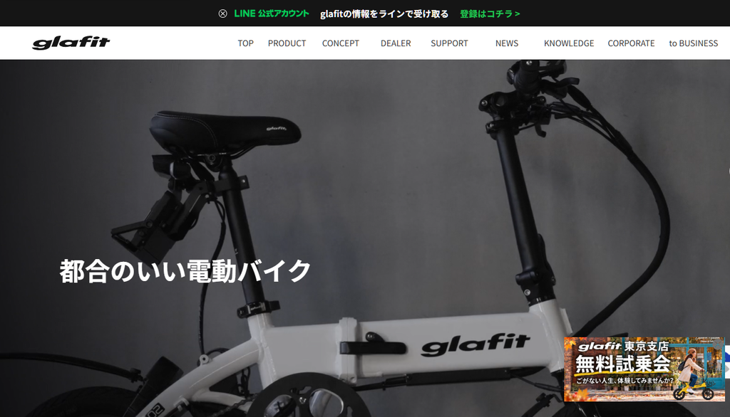 glafit GFR-02