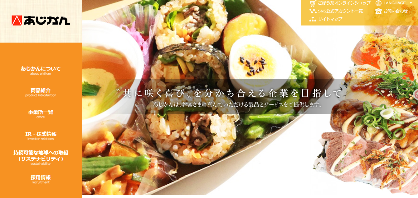 ごぼうリセットスープを徹底比較|食物繊維12.5gの特徴と他社スープとの違い