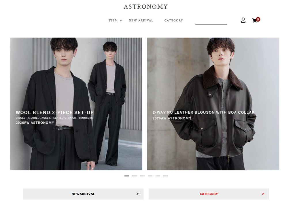 ASTRONOMY(アストロノミー)