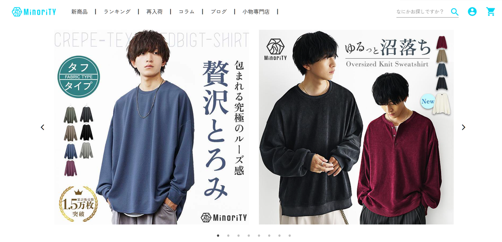 MinoriTY(マイノリティ)