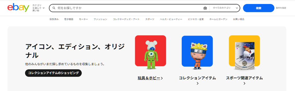 . eBay