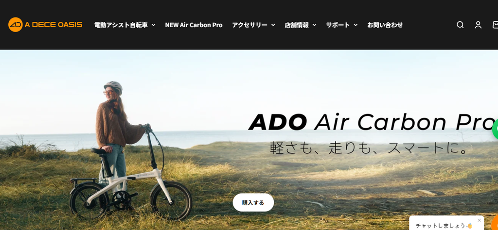 ADOの特徴