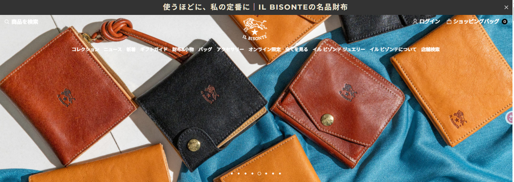 IL BISONTE(イル ビゾンテ)の特徴
