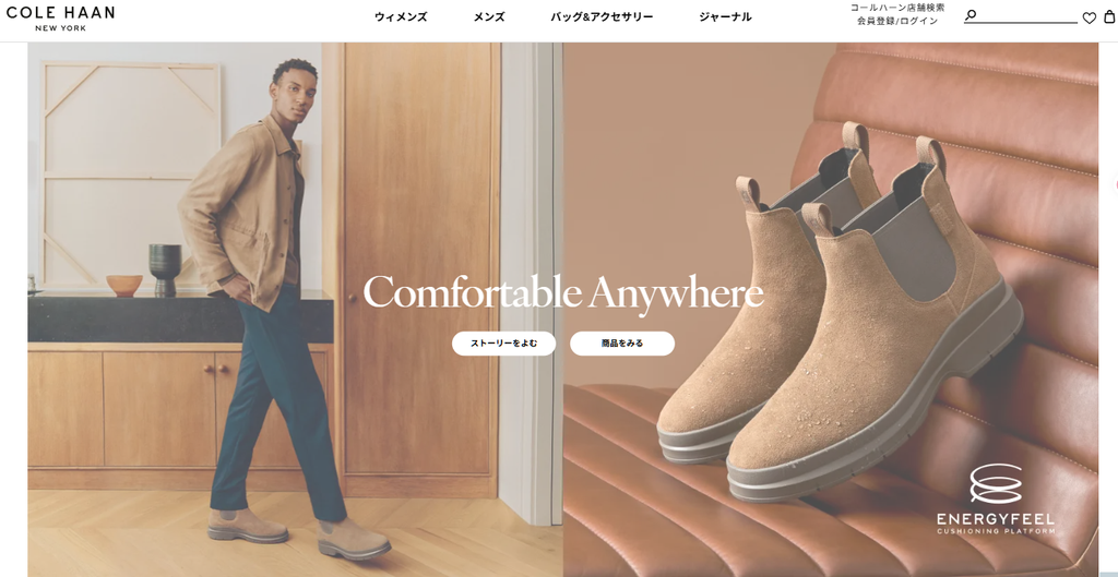 コールハーンの基本情報