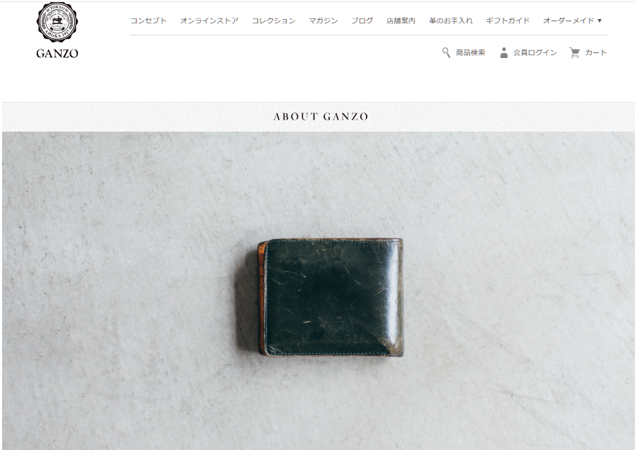 GANZO(ガンゾ)のコードバン財布