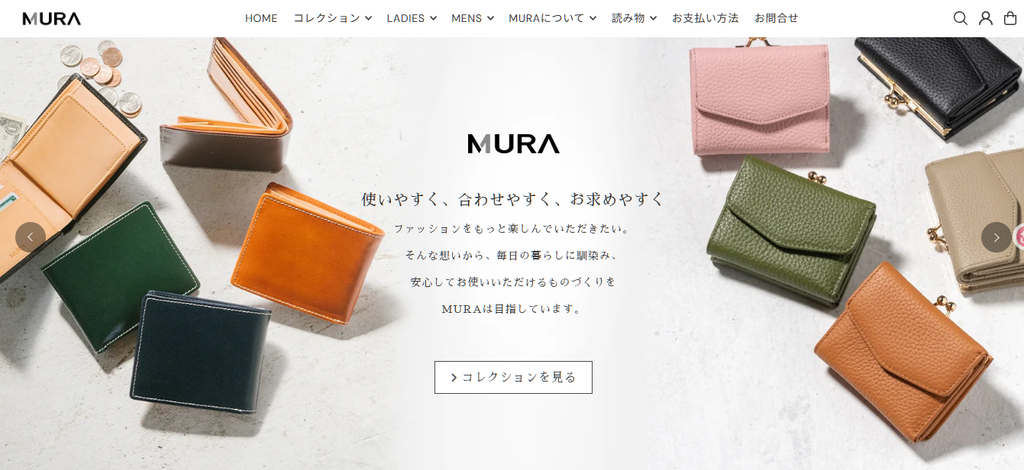 MURAとは?